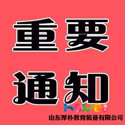 江蘇省確定開學(xué)時間，幼兒園4月7日做好開學(xué)準(zhǔn)備，托育待定