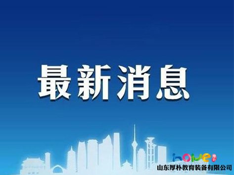 首批幼兒園開學(xué)時(shí)間確定，江蘇無錫4月13日幼兒園開學(xué)