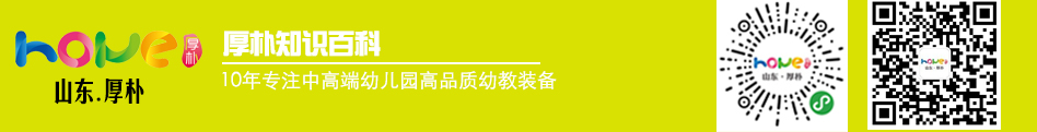 山東厚樸產(chǎn)品結(jié)構(gòu)豐富，獨(dú)具一格！