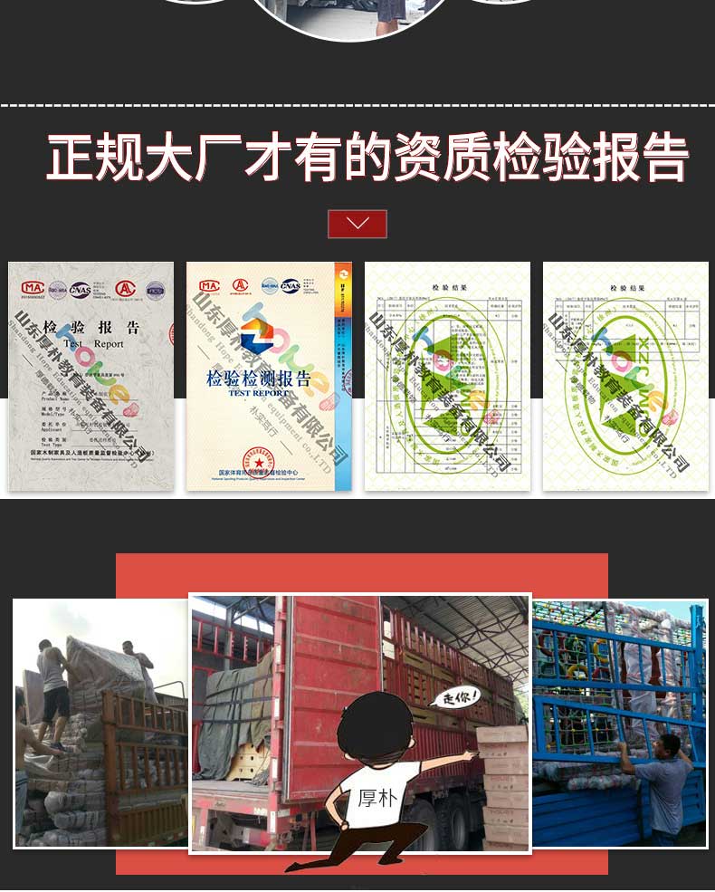 幼兒園建構(gòu)區(qū)大型積木 戶外兒童玩具炭燒積木