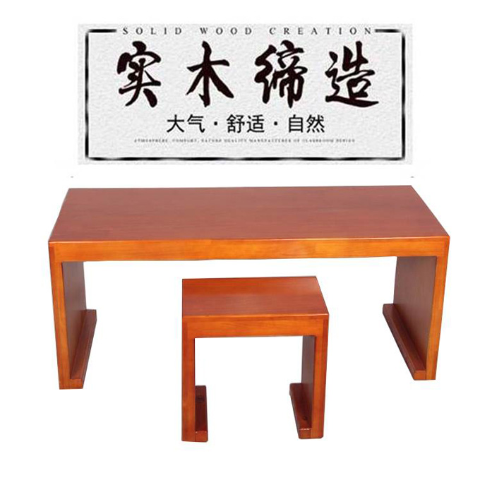 山東厚樸木制學(xué)生培訓(xùn)國(guó)學(xué)教師桌椅批發(fā)