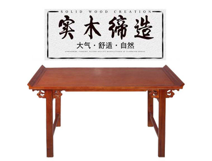 兒童桌椅廠家直銷，中式國學(xué)仿古實(shí)木教師講桌