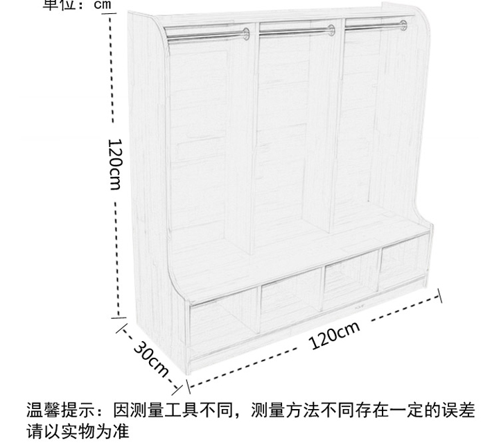 兒童衣帽柜 木質(zhì)幼兒園橫桿衣帽柜廠家直銷