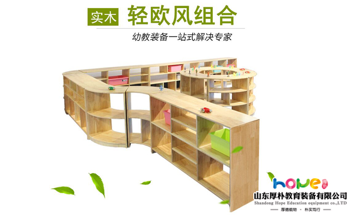 專家在“幼兒園教育裝備深化改革規(guī)范發(fā)展”研討會上提出——  幼兒園教育裝