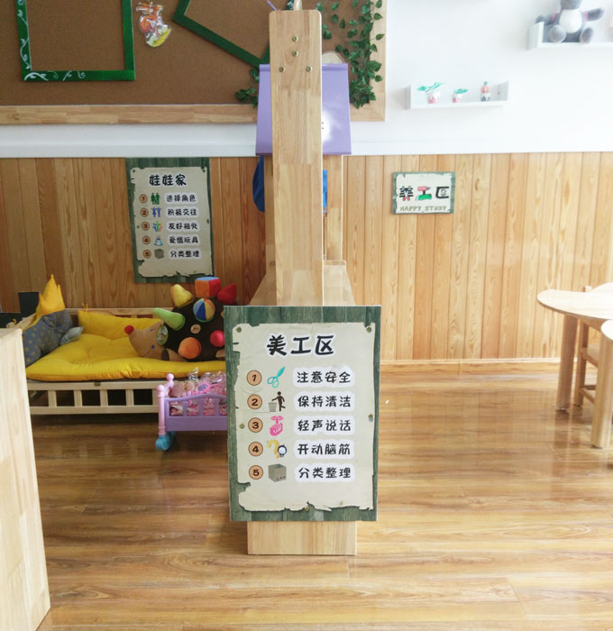 幼兒園區(qū)域空間你安排得合理嗎？