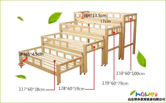 幼兒園新開園，幼兒園床尺寸如何選擇？