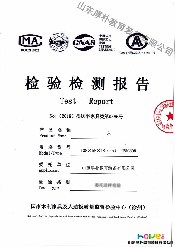 幼兒園挑選午睡床需要注意的五項(xiàng)內(nèi)容