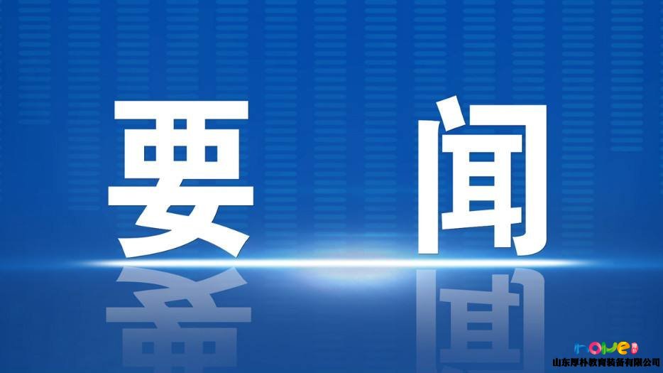 一次性預(yù)撥半年普惠園補(bǔ)貼，減免房租、延期納稅，北京“硬核”民辦園補(bǔ)貼幫