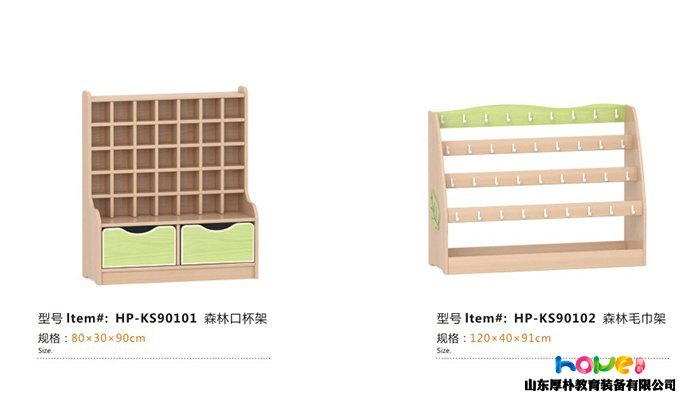 山東厚樸森林王國(guó)系列——家具化零為整