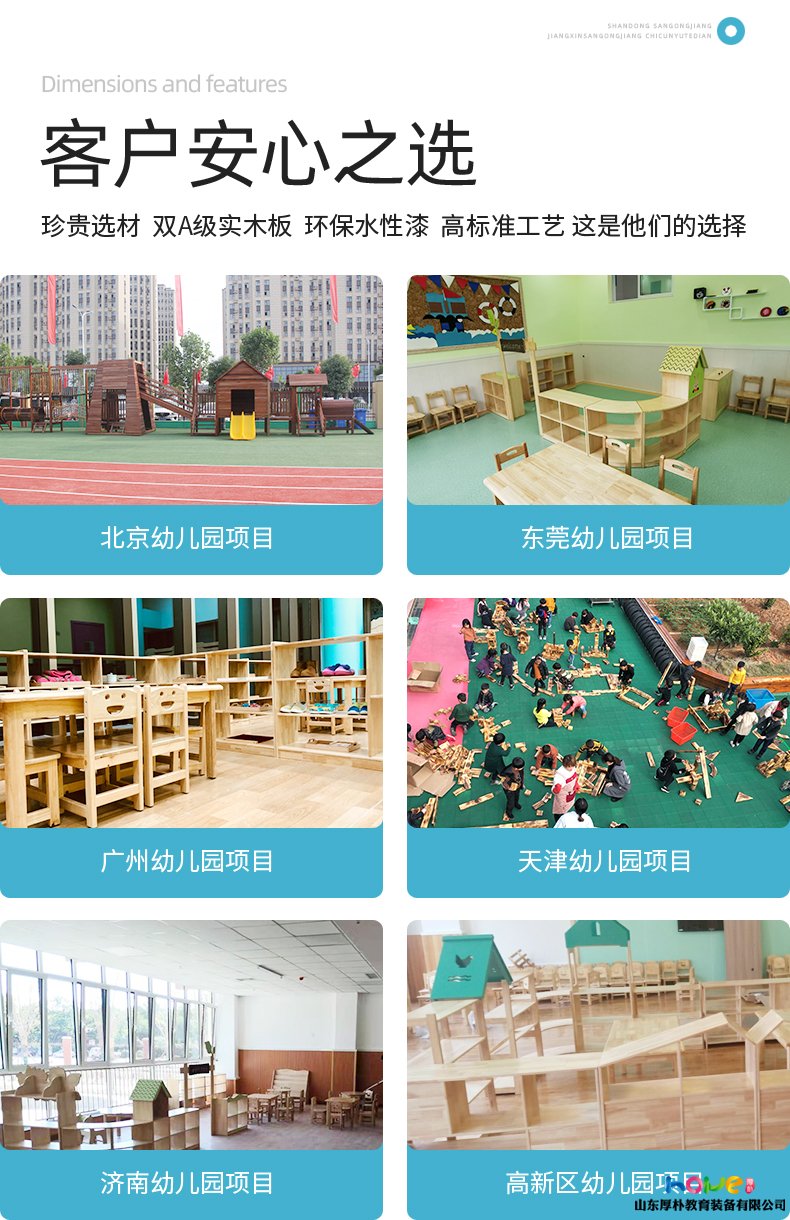 幼兒園木質(zhì)兒童床 芬蘭松方腿床