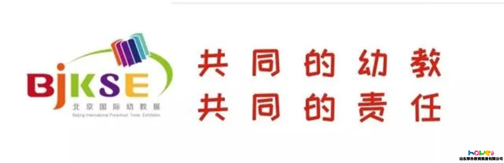 深圳市教育局：做好疫情防控期間民辦幼兒園幫扶工作，重點(diǎn)保障教職工薪酬發(fā)