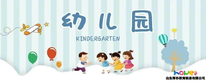 幼兒園開園前準(zhǔn)備工作和防控措施實(shí)施方案