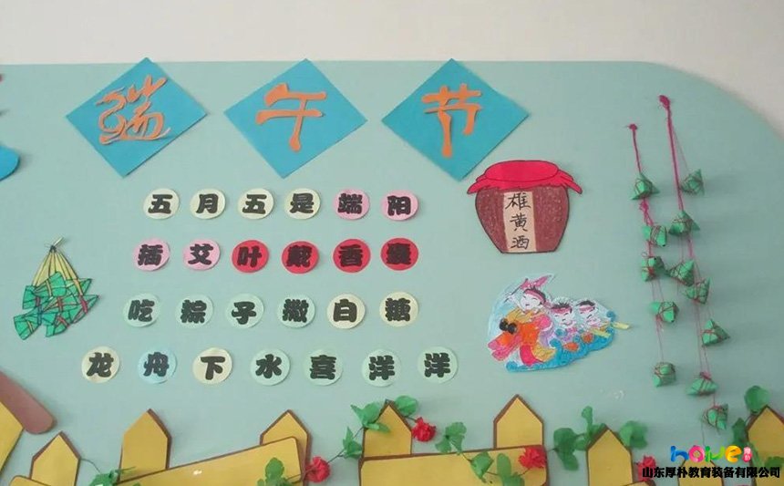 端午節(jié)幼兒園如何準備活動方案？端午活動主題設(shè)計