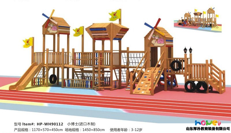 幼兒園戶外如何布置？幼兒園戶外游戲有哪些？