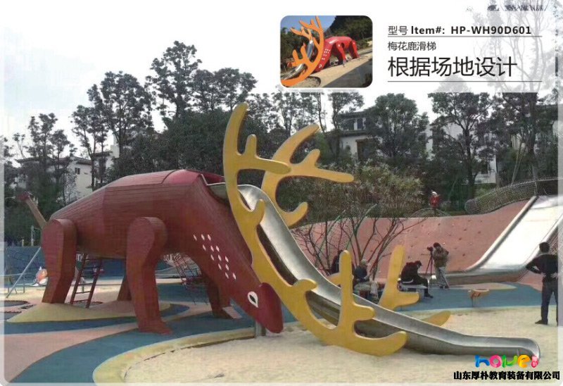 幼兒園戶外如何布置？幼兒園戶外游戲有哪些？