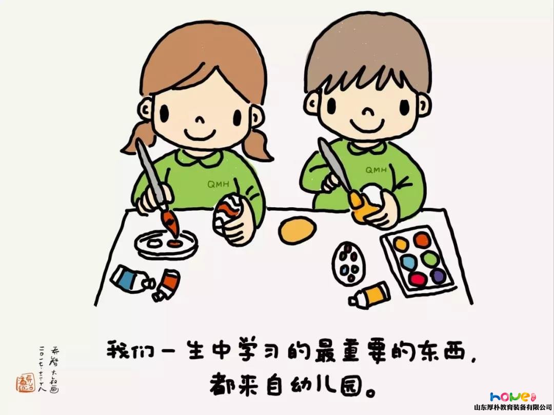 幼兒園寒假將至，這份假期計(jì)劃書(shū)，看過(guò)的家長(zhǎng)都收藏了！