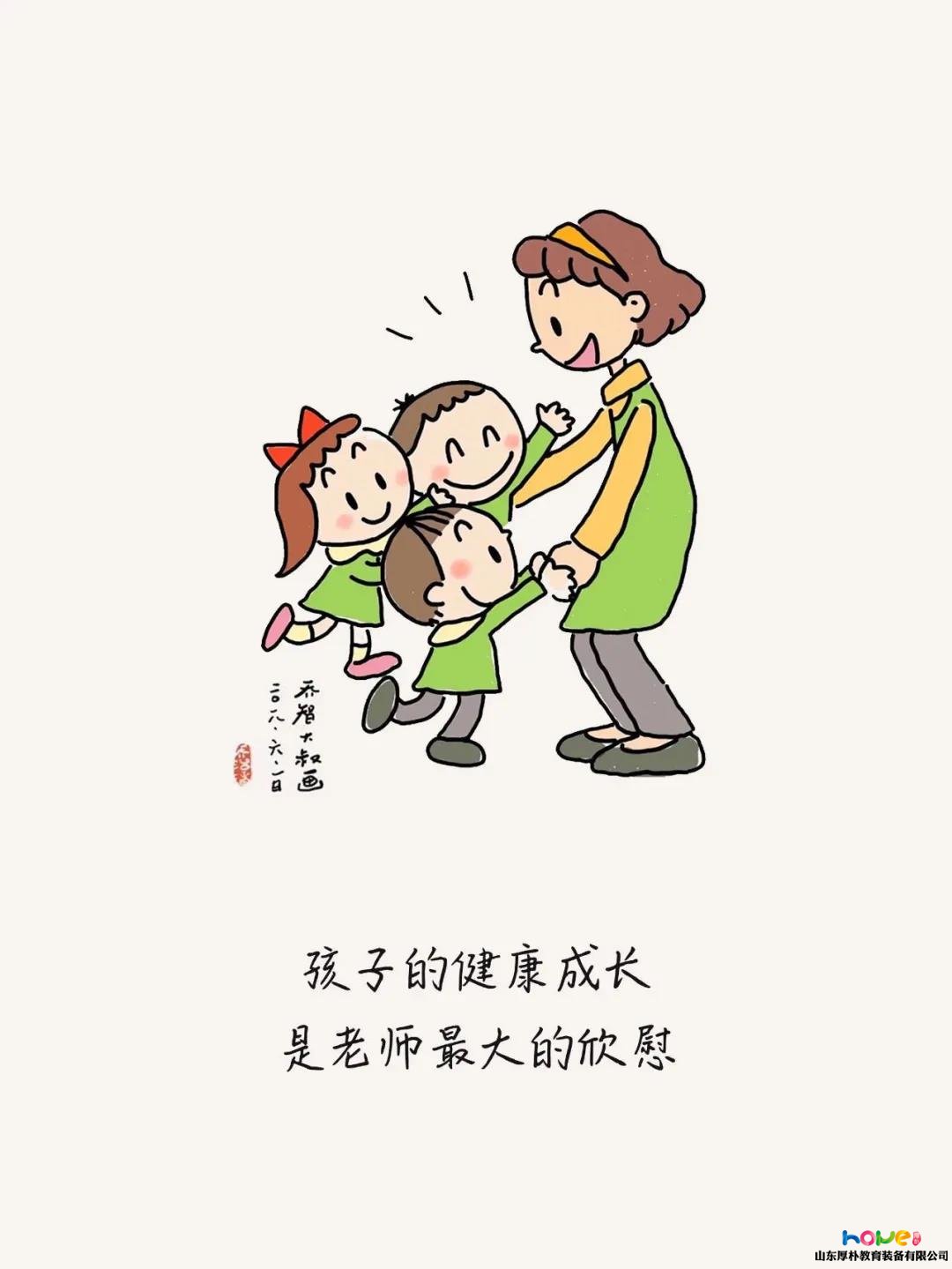 幼兒園寒假將至，這份假期計(jì)劃書(shū)，看過(guò)的家長(zhǎng)都收藏了！