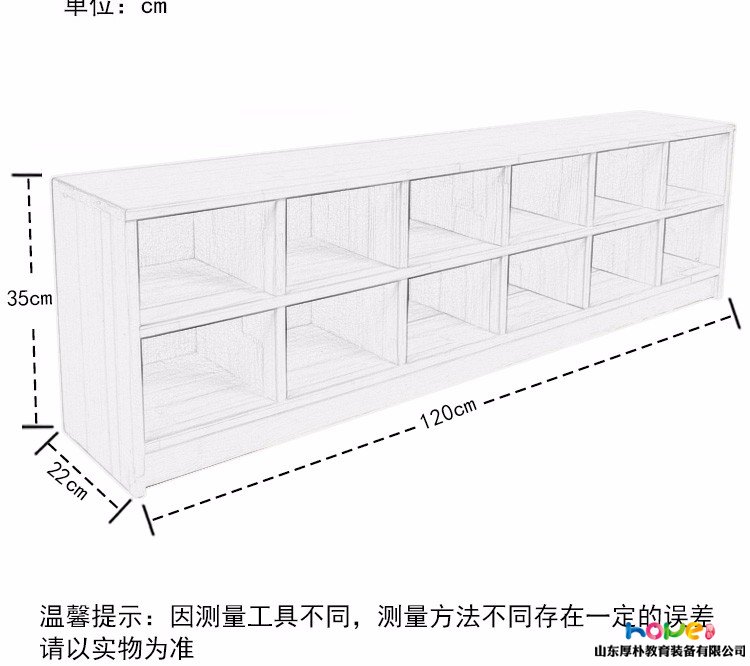 幼兒園兒童實木十二格收納多功能鞋柜