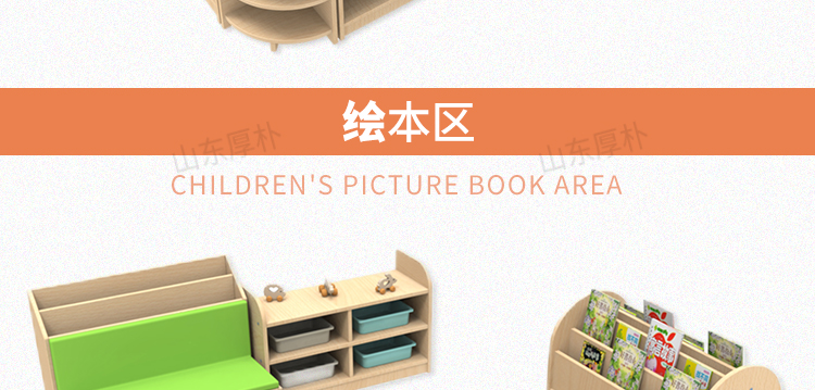 幼兒園托育家具 早教托育中心家具生產(chǎn)廠家