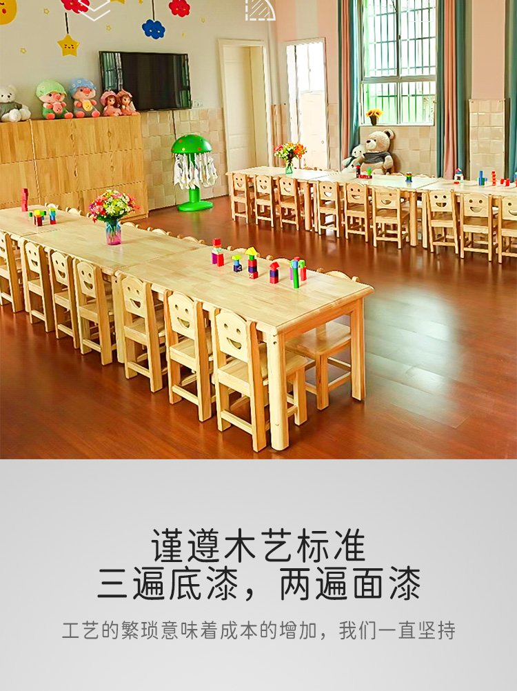 幼兒園橡膠木桌子廠家 兒童長方形學習桌批發(fā)