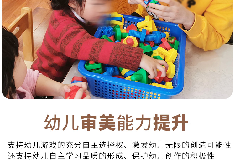 幼兒園建構室建設 建構室投放游戲材料