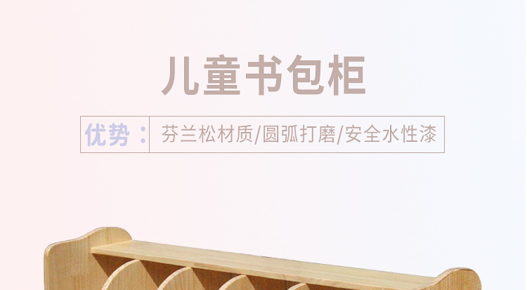 幼兒園實(shí)木書包柜生產(chǎn)廠家 書包收納柜批發(fā)價(jià)格