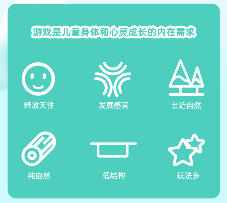 太空箱 安吉箱