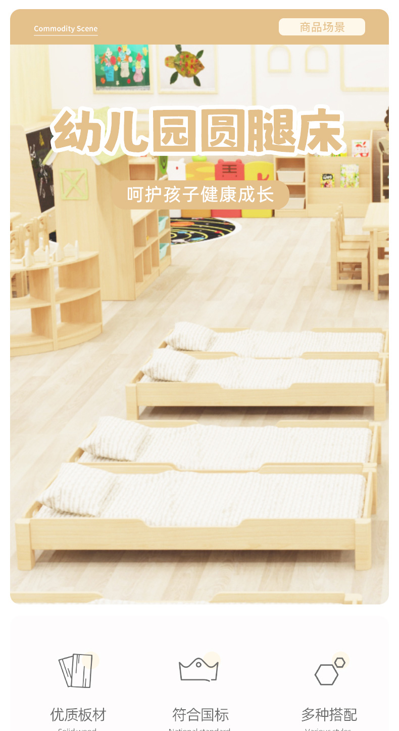 幼兒園專用兒童寶寶午休實木圓腿重疊床